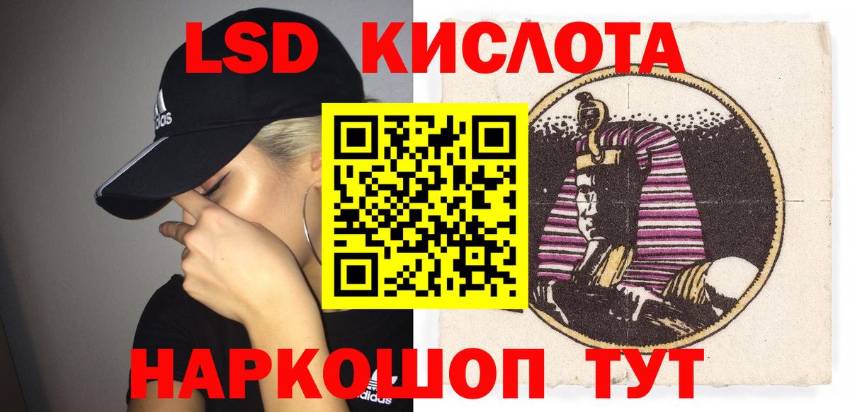 Марки 25I-NBOMe  Вход с VPN  Маркс  Марки NBOMe 1,8мг 