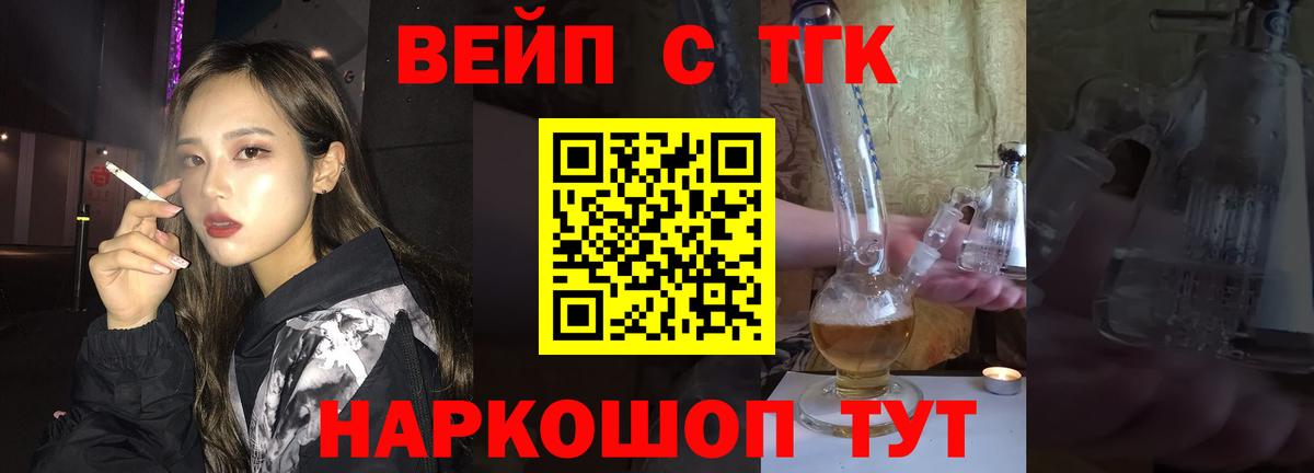 Дистиллят ТГК концентрат  Маркс  Дистиллят ТГК вейп с тгк 