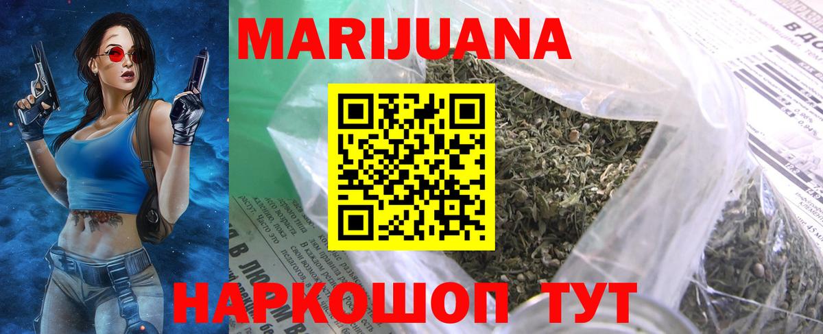 Шишки марихуана Amnesia Маркс