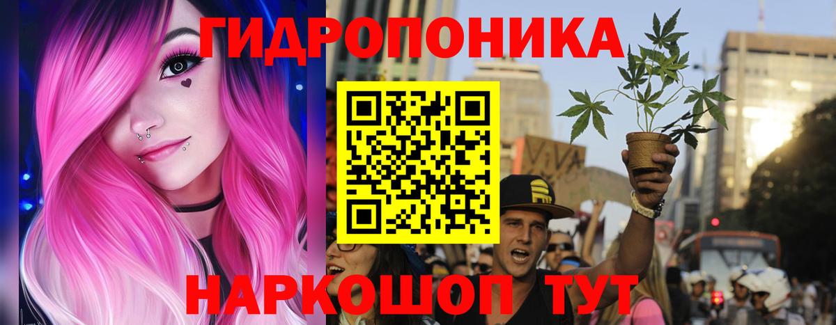 Марихуана ГИДРОПОН  Марихуана конопля  Каннабис тримм  Маркс  Вход с VPN 