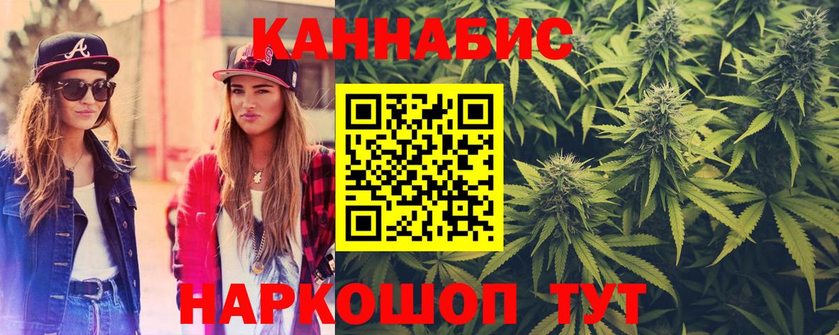 Бошки марихуана VHQ  Маркс  МАРИХУАНА OG Kush  Каннабис White Widow  Каннабис THC 21% 